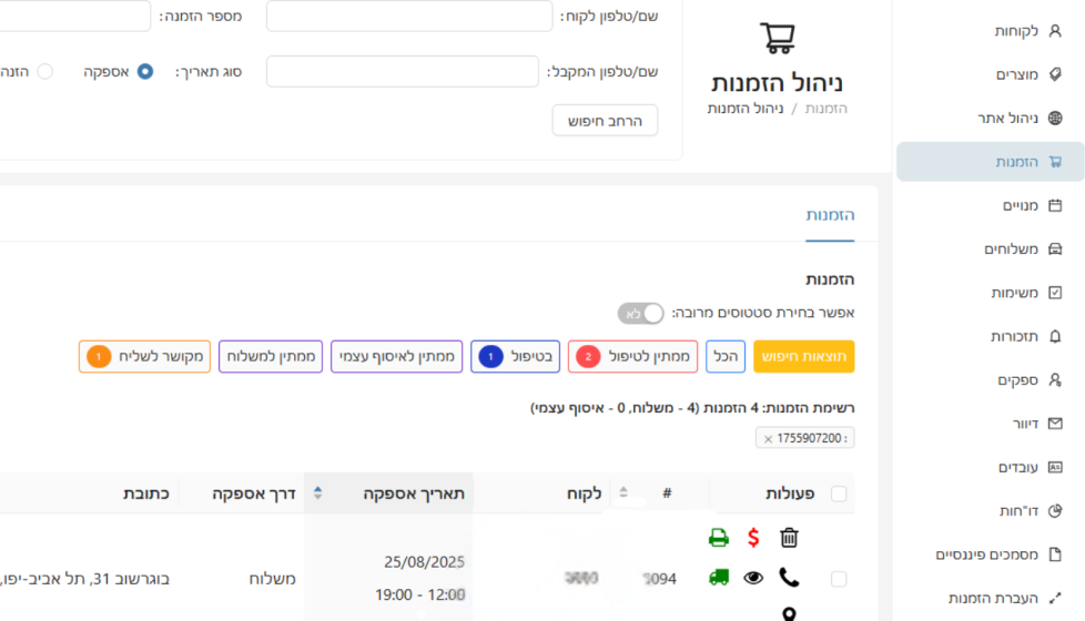 Untitled design (23)