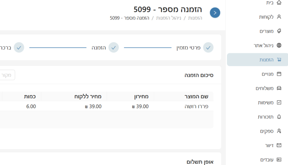 Untitled design (24)