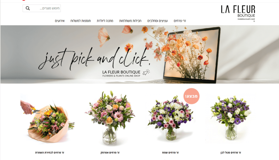 flower website