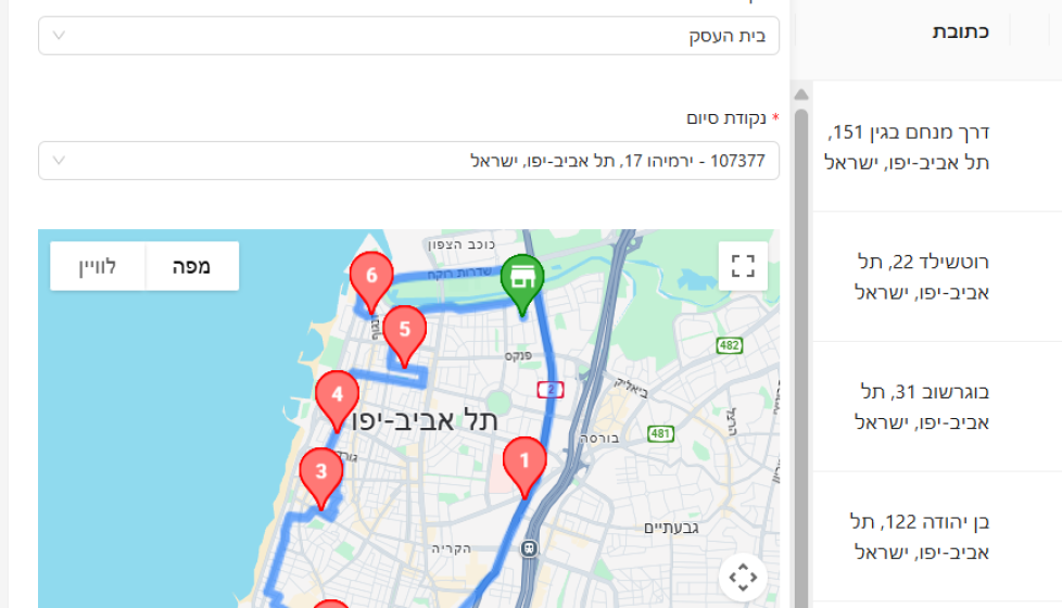 מסלול הזמנות - נייח